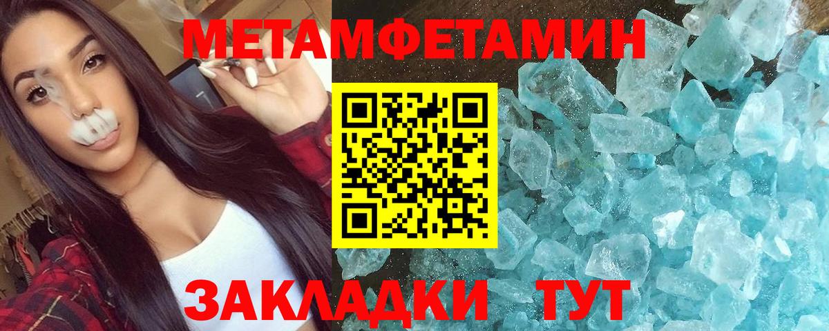АМФ  Вход с VPN  АМФ  Алапаевск  АМФ 97% 