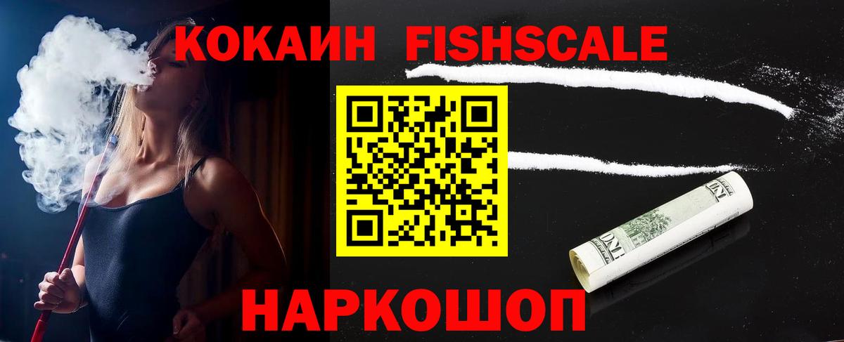 КОКАИН Боливия Алапаевск