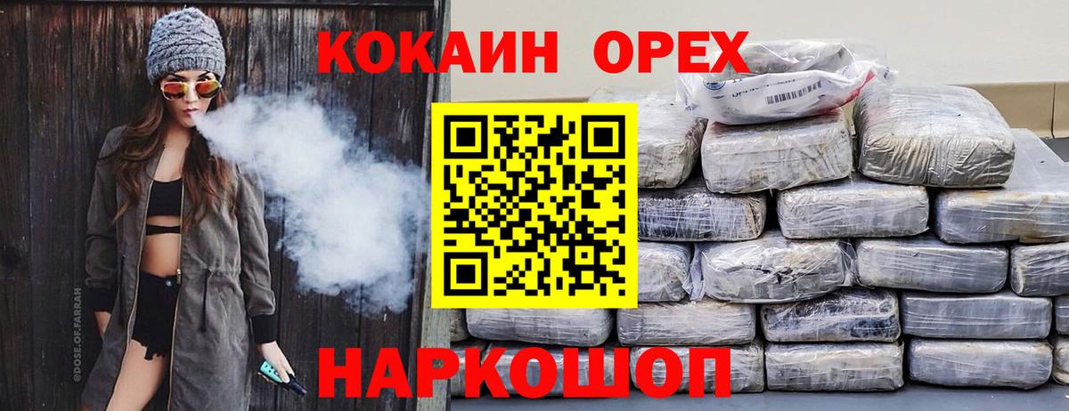 Алапаевск  купить наркоту  Вход с VPN  COCAIN Эквадор 
