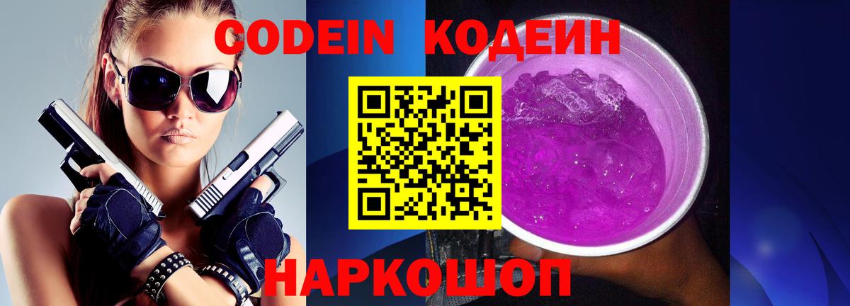 Наркошоп  Меф МЯУ МЯУ   Alpha-PVP СОЛЬ   Кокаин  Алапаевск  Бошки Шишки  Кетамин  ГАШ  Вход с VPN 