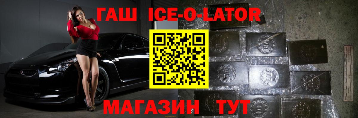 ГАШИШ hashish Алапаевск