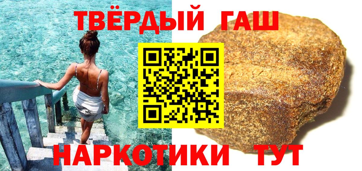 ГАШИШ ice o lator  ГАШ  Алапаевск  Вход с VPN 