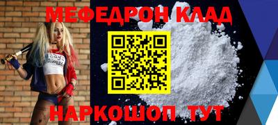 ешки Кумертау
