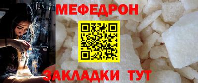 сатива Кунгур