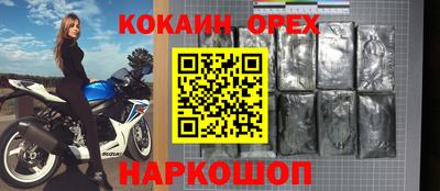 сатива Кунгур