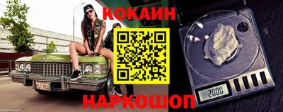 MDMA Premium VHQ Кулебаки