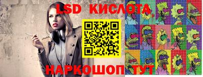 сатива Кунгур
