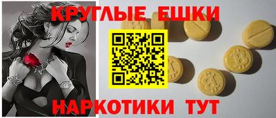 ешки Кумертау
