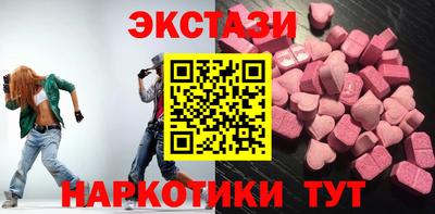 сатива Кунгур