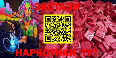 сатива Кунгур