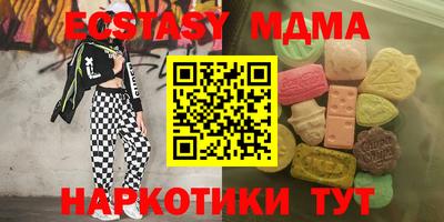 сатива Кунгур