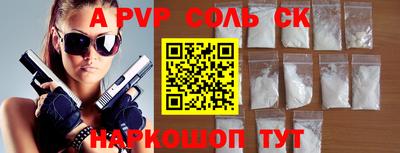 ешки Кумертау