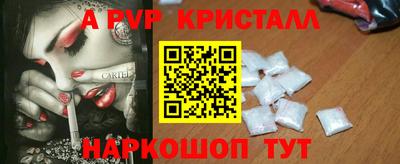 MDMA Premium VHQ Кулебаки