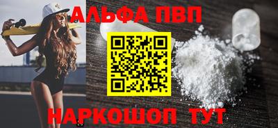 сатива Кунгур