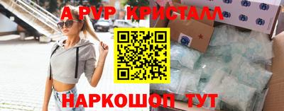 MDMA Premium VHQ Кулебаки