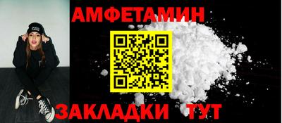 MDMA Premium VHQ Кулебаки