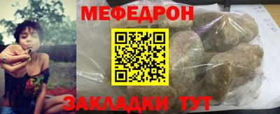 сатива Кунгур