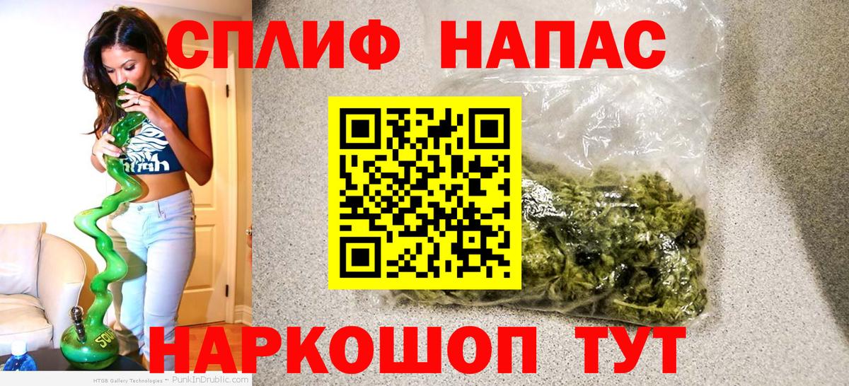 Бошки Шишки планчик  Вход с VPN  Алапаевск  Шишки марихуана VHQ 